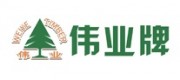 偉業