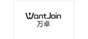 萬卓WantJoin